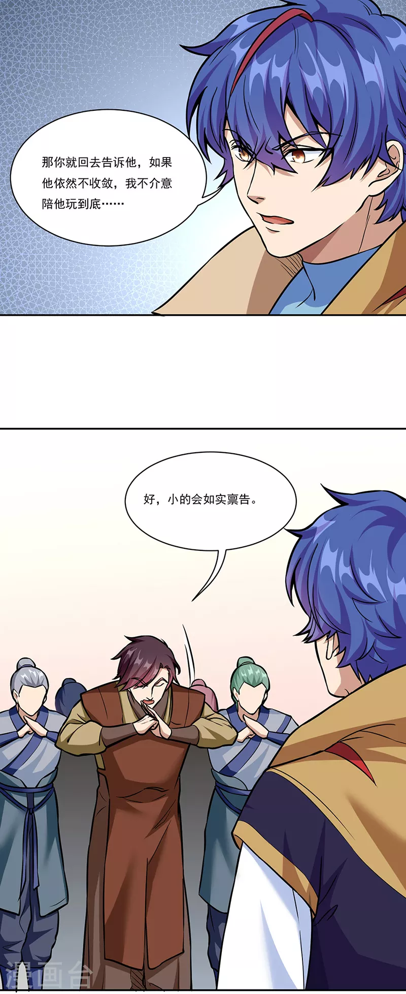 第438话 进升，上品神体4