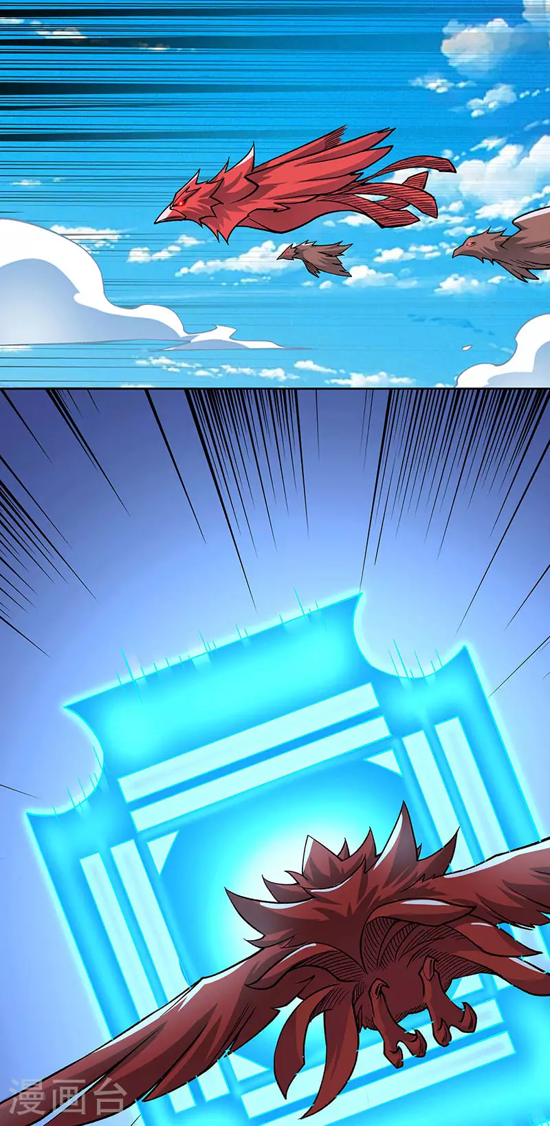 第602话 荒古大世界4