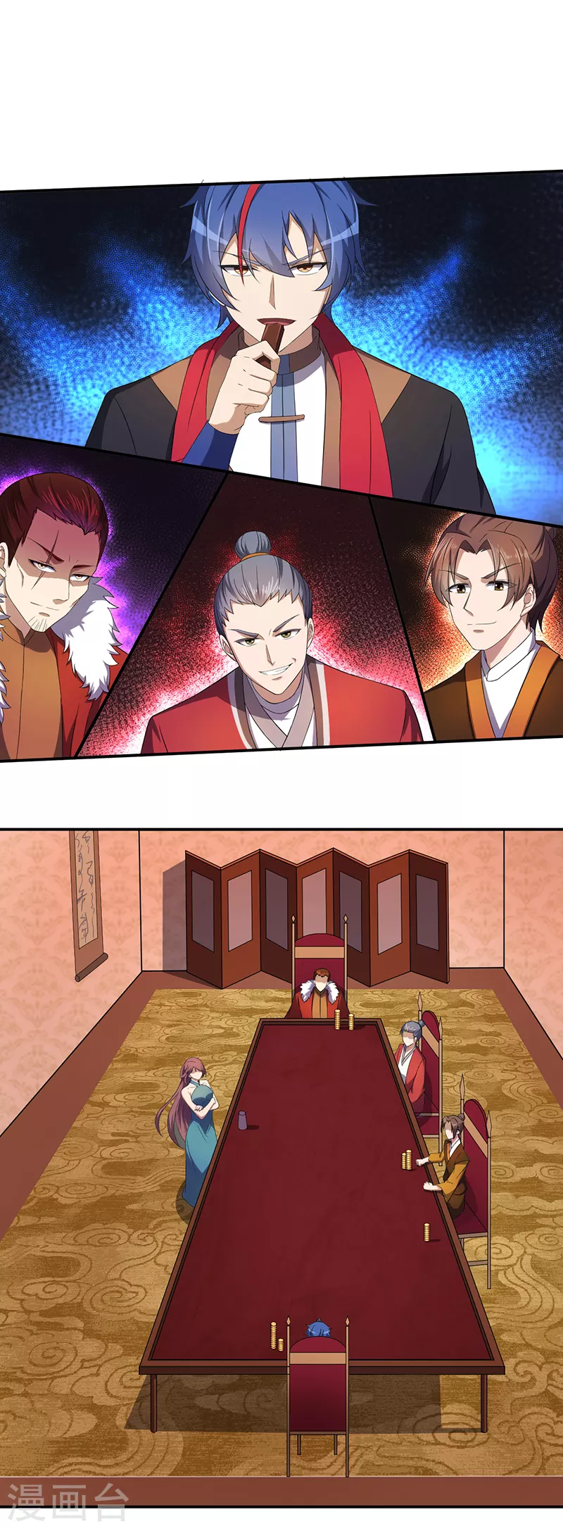第61话 跑了？1