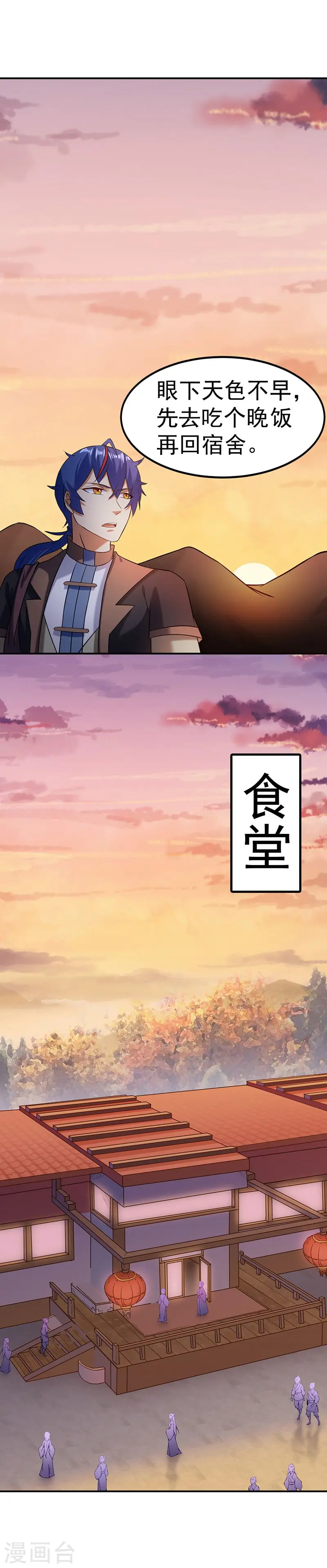 第39话 食堂冲突3