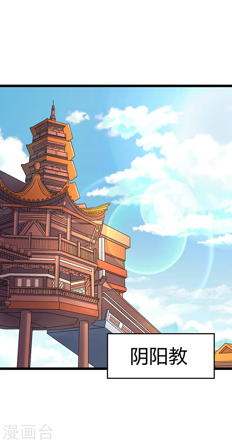 第529话 赔偿必须有！0