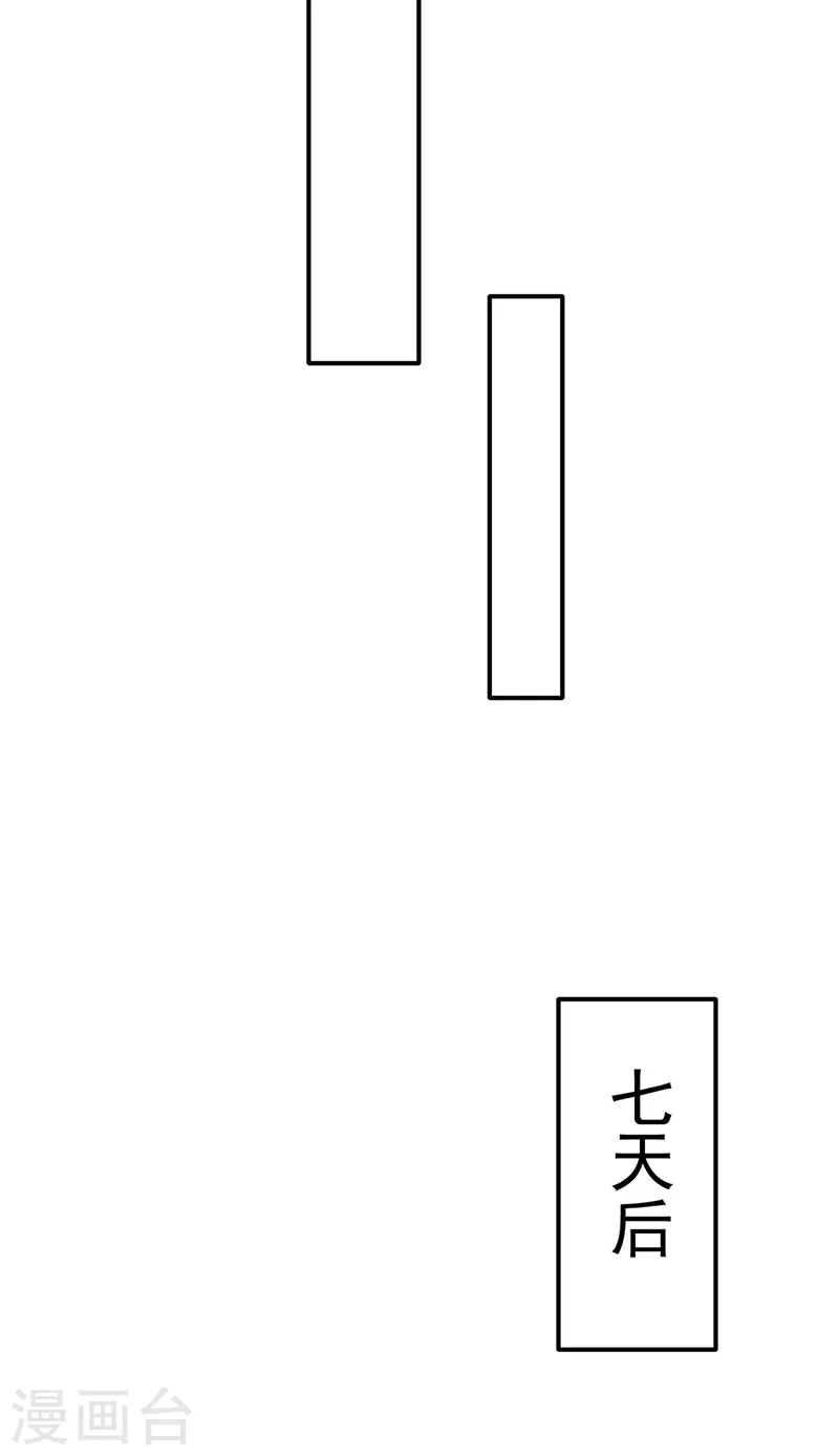 第344话 易先天4