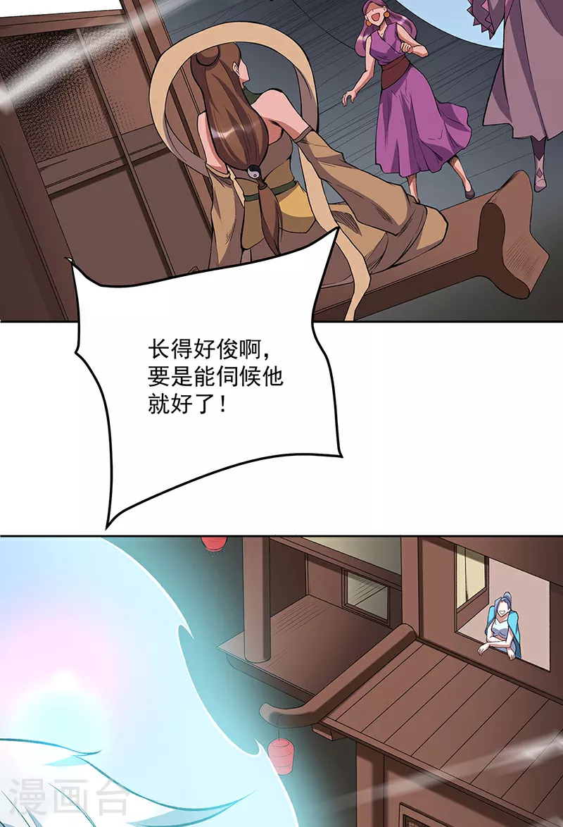 第599话 大肆搜刮1