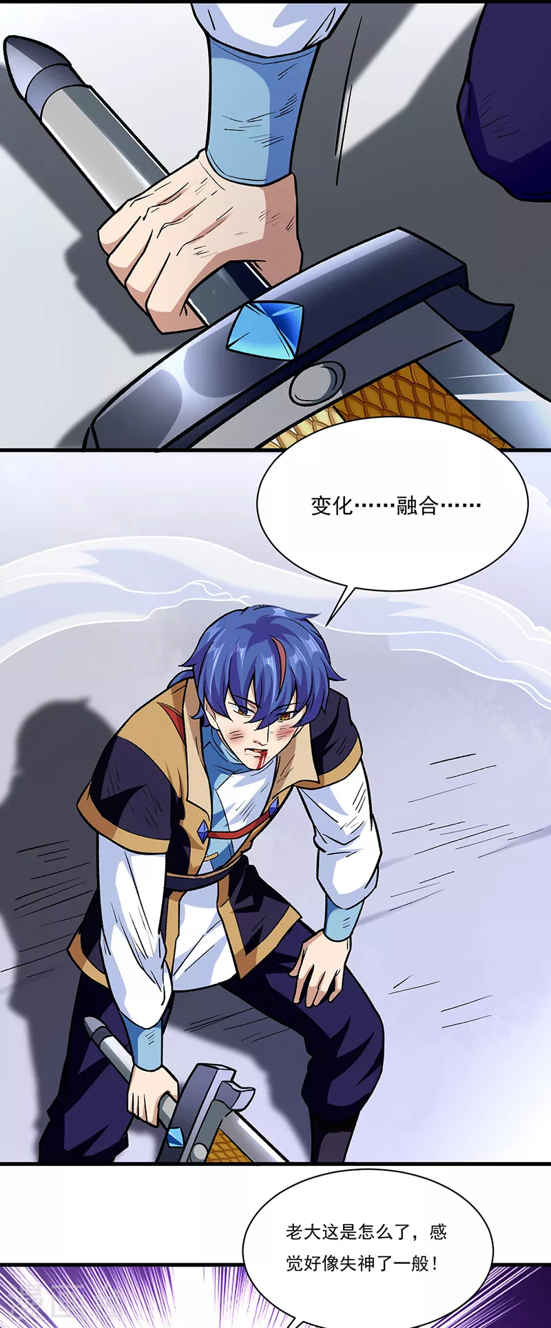 第287话 阴阳割昏晓2