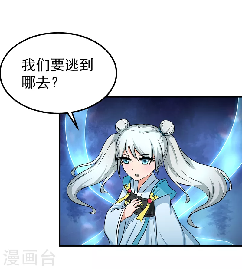 第6话 当年之事4