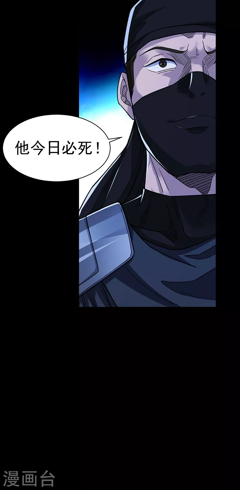 第367话 有后手！2