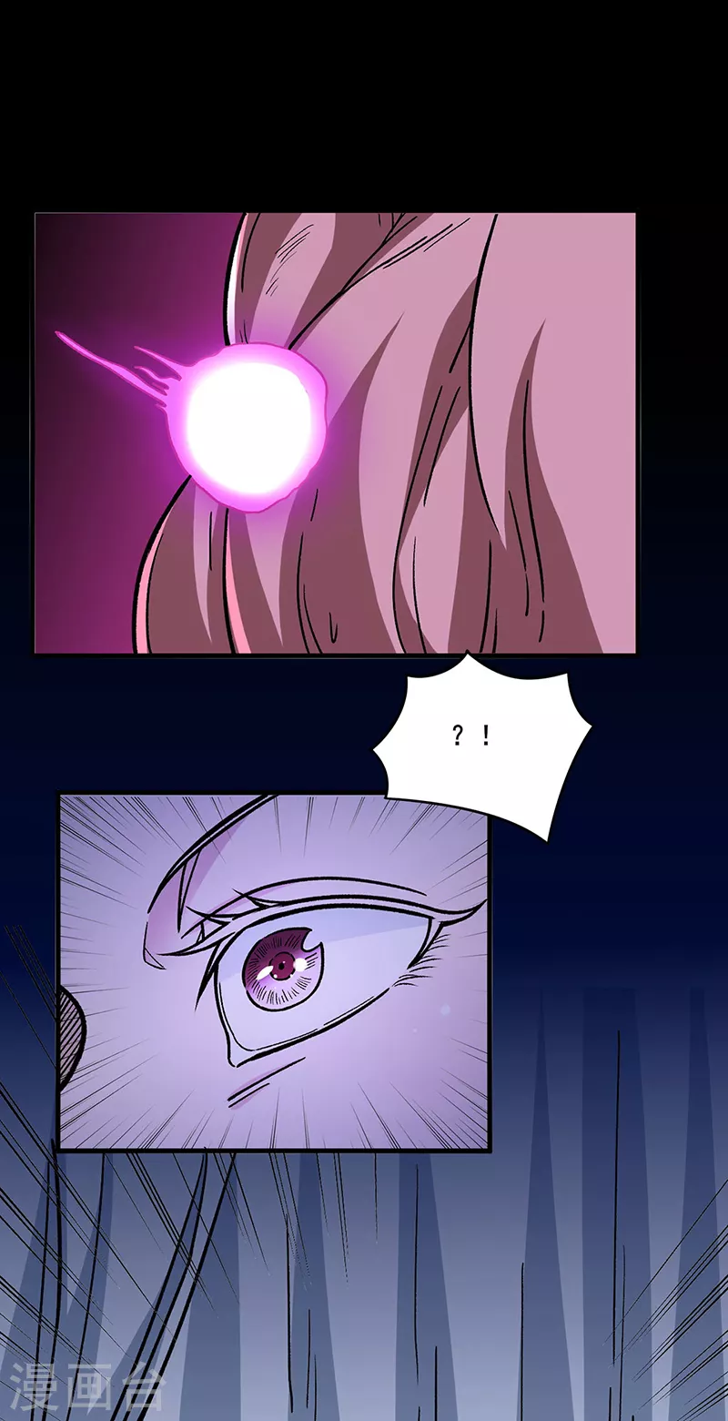 第316话 一级任务4