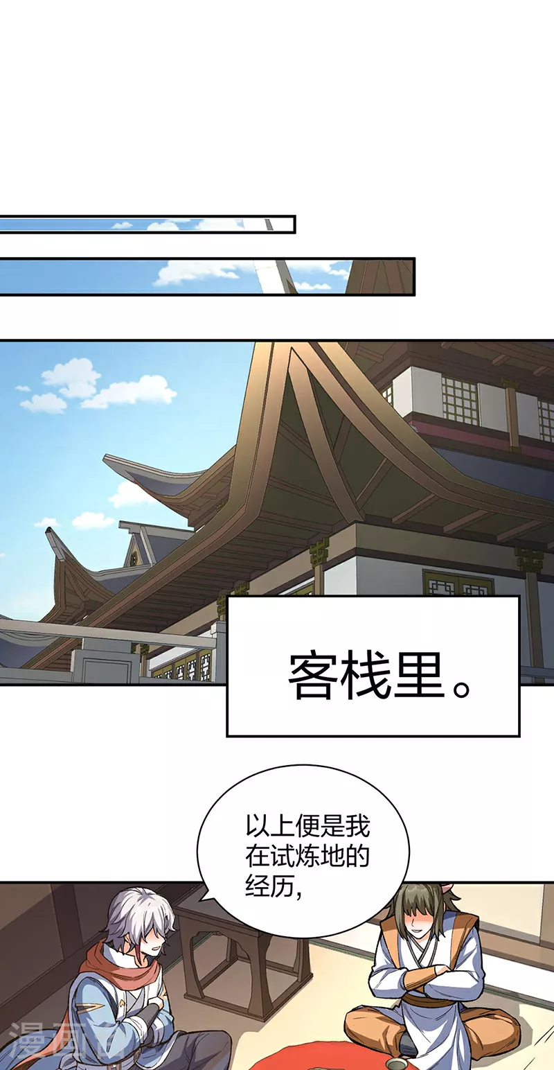 第621话 死牢奇葩多0