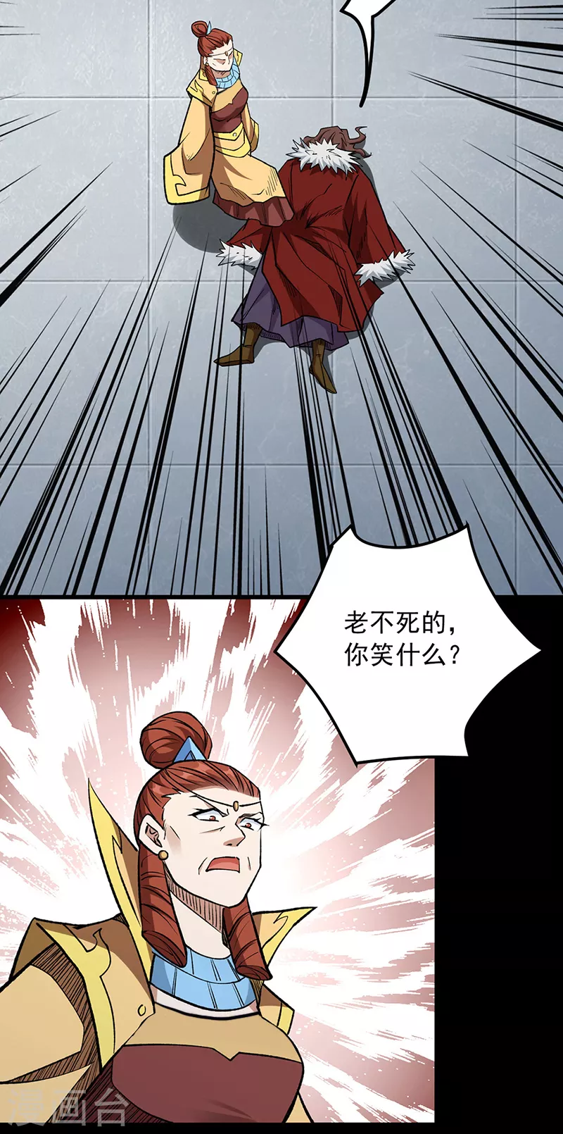 第488话 神湖1
