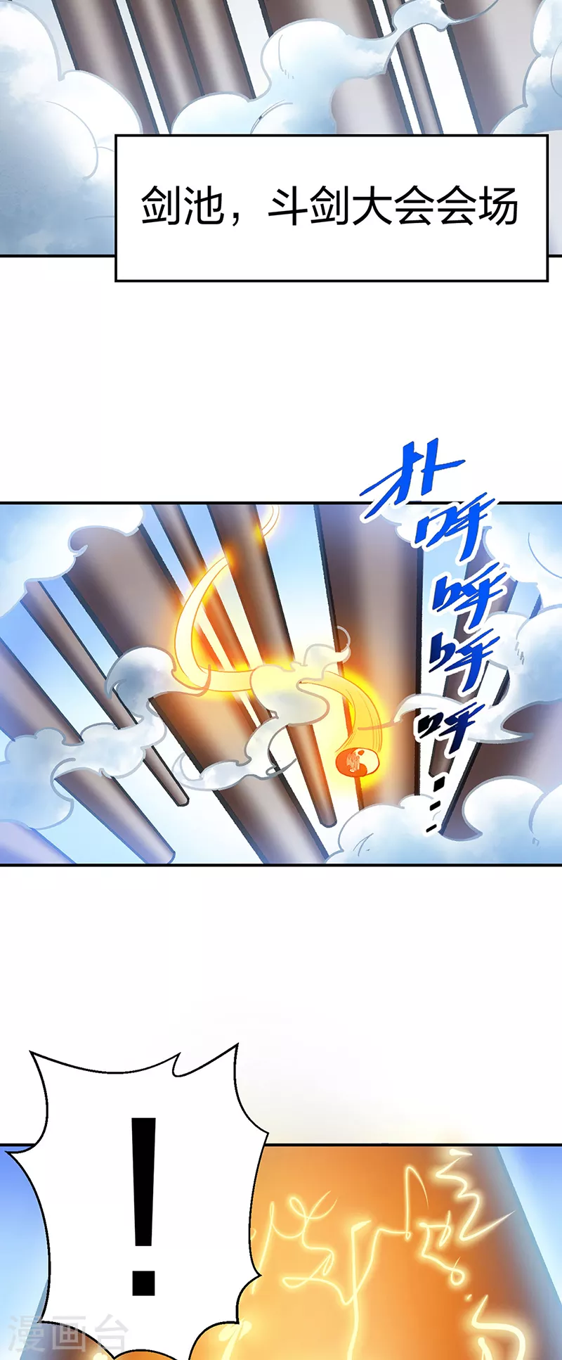 第400话 小彩头1