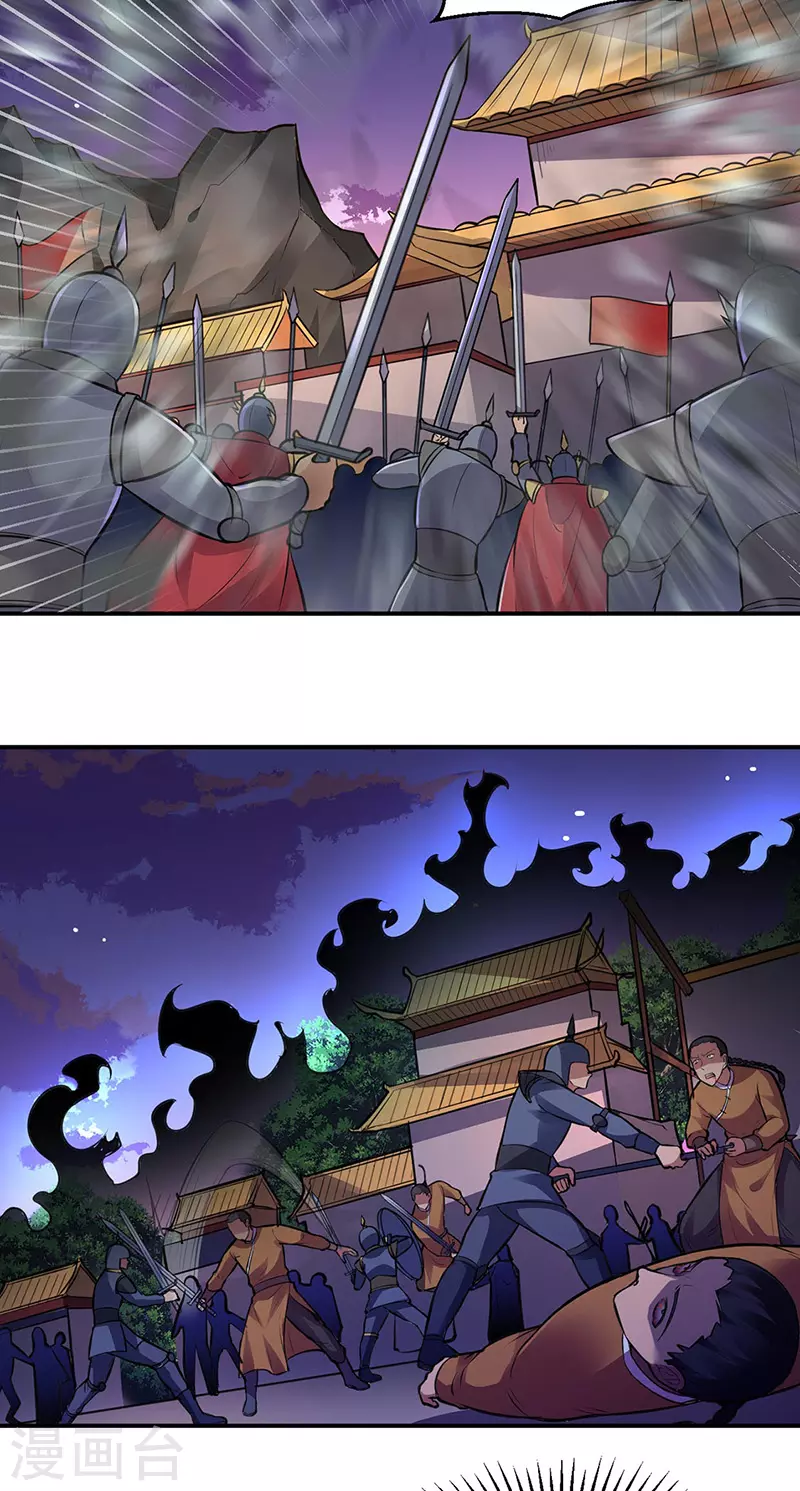 第158话 再遇吴含玉4