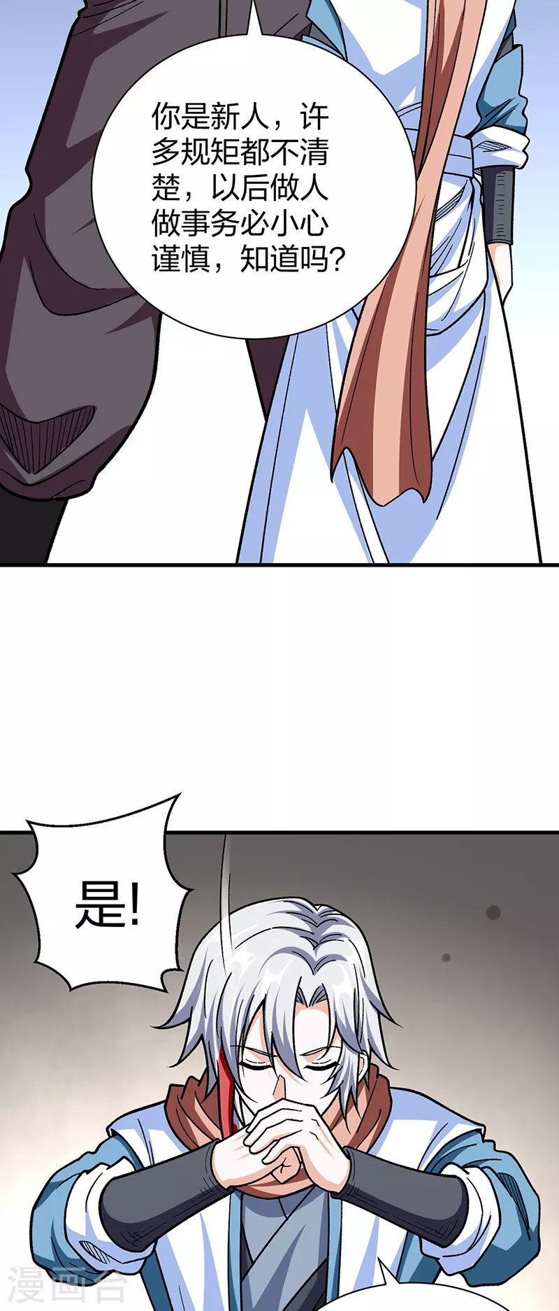 第441话 又被带到1