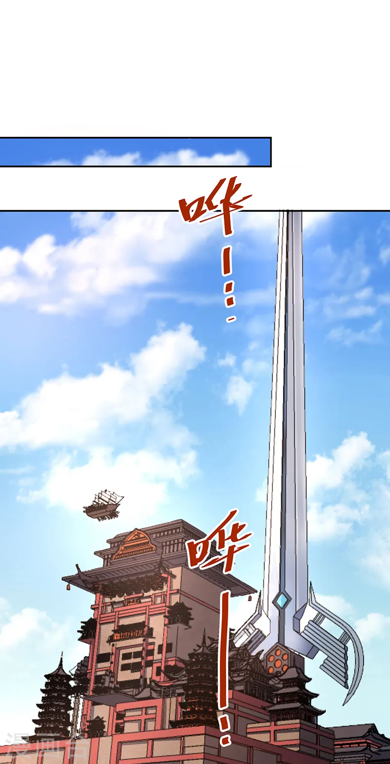 第532话 洗剑神水0