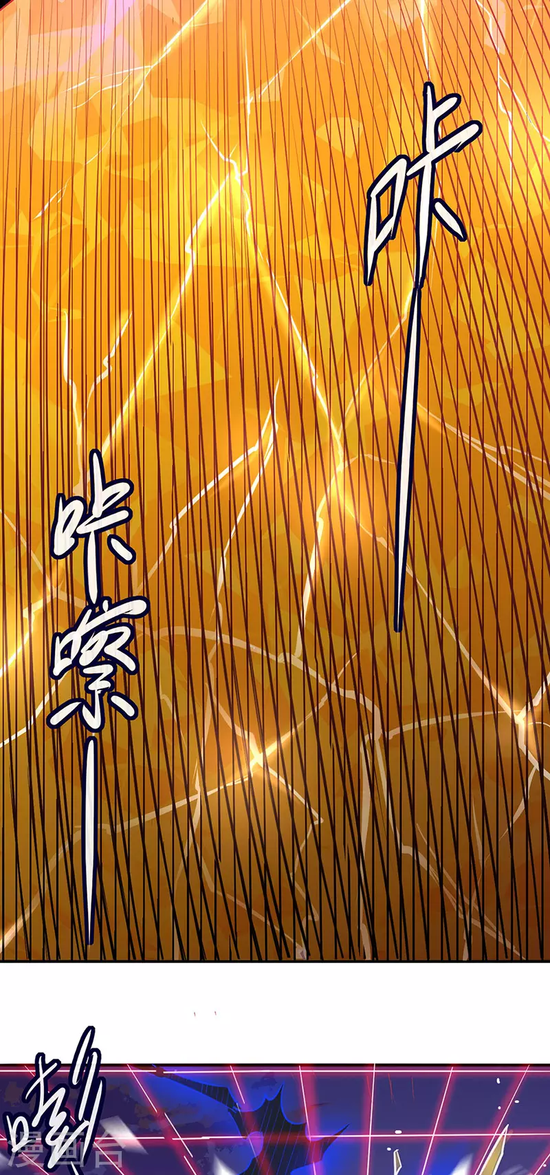 第158话 再遇吴含玉1