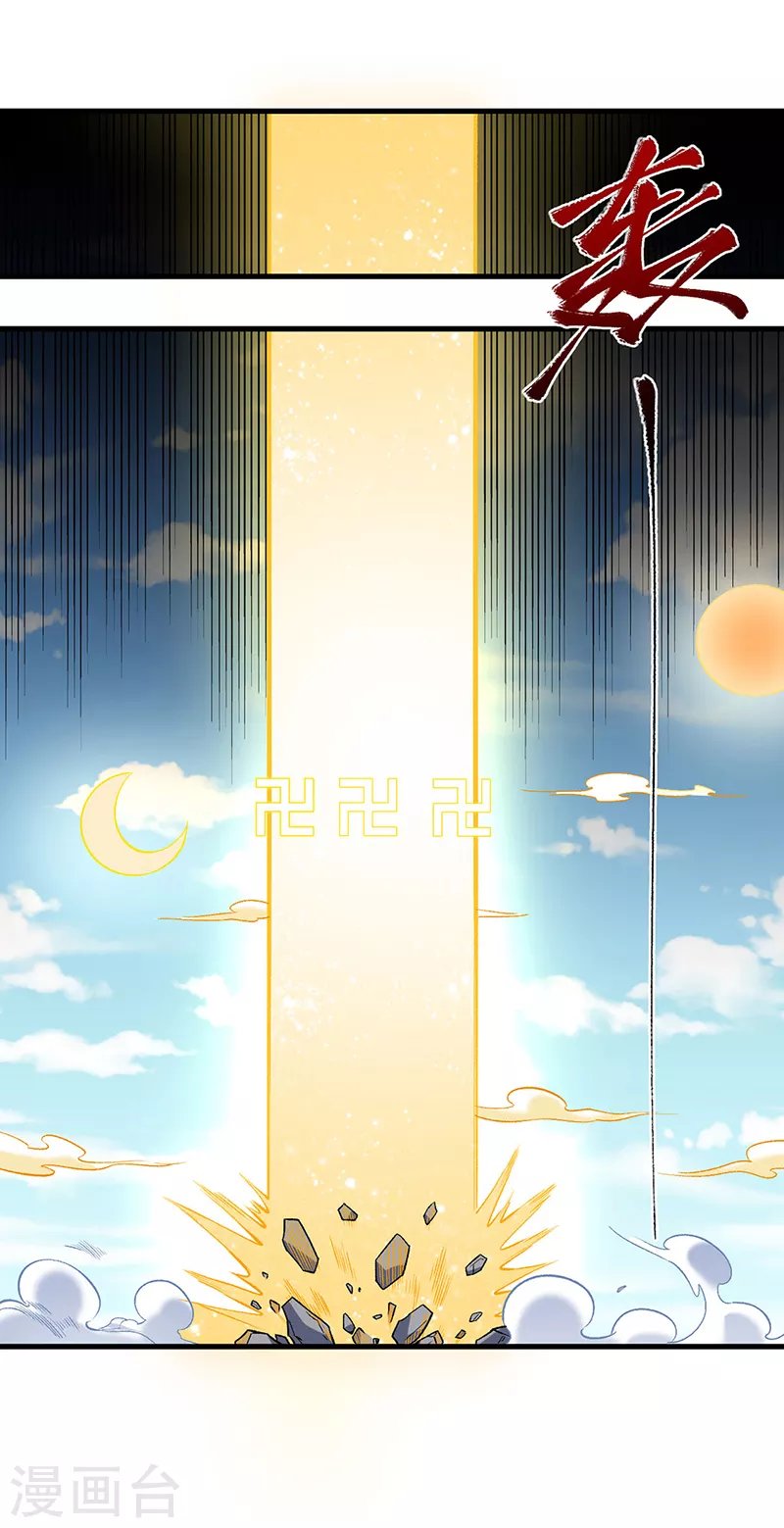 第362话 抢个痛快0