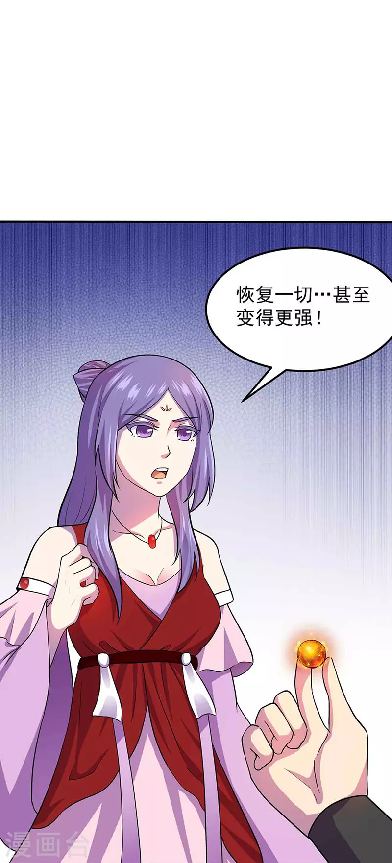 第145话 哥哥，救救我们0