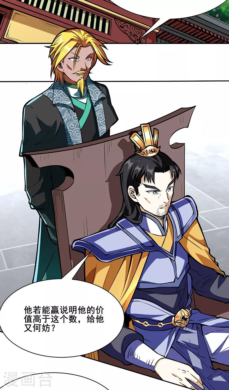 第233话 质的差距1