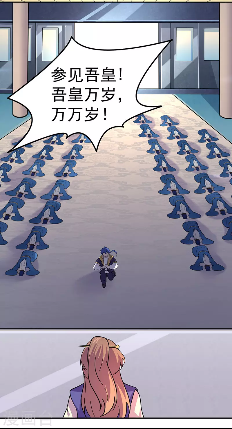 第153话 国库随便挑4