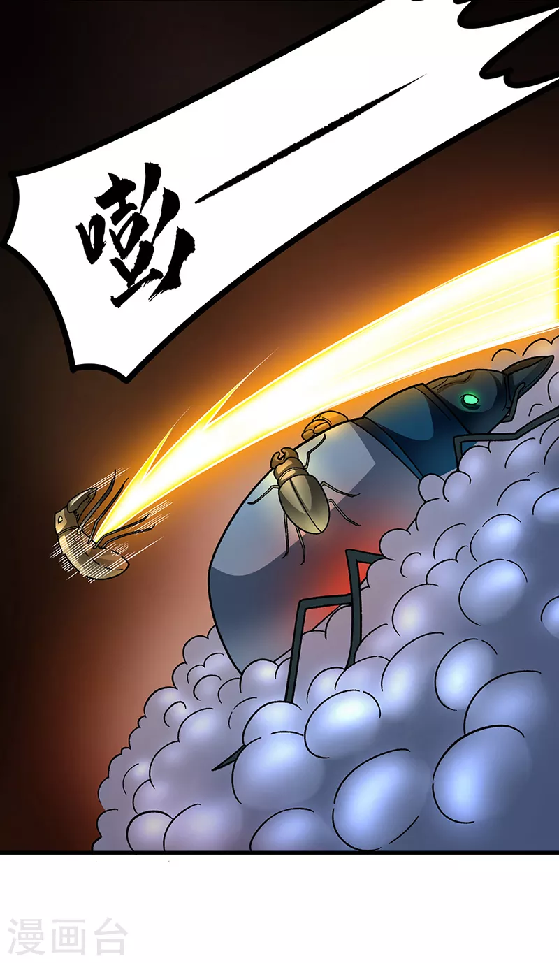 第384话 糟糕的体验1