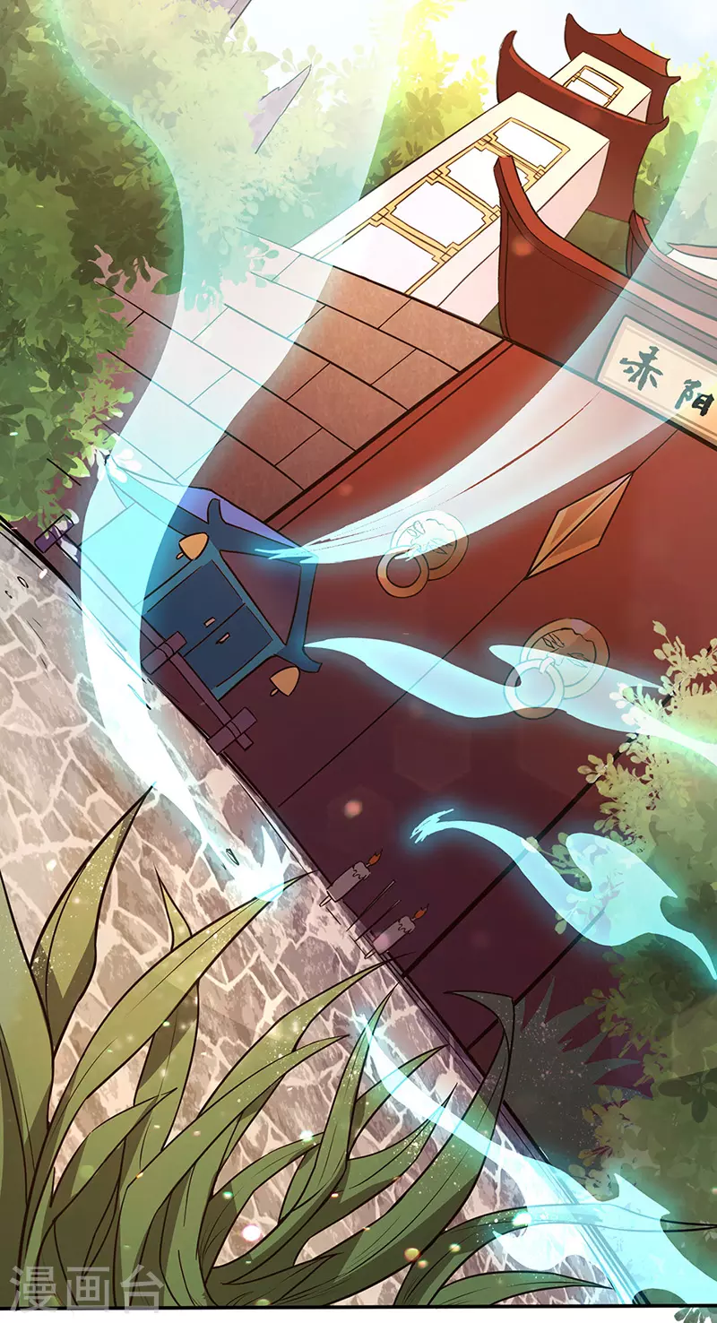 第143话 面见老太上1