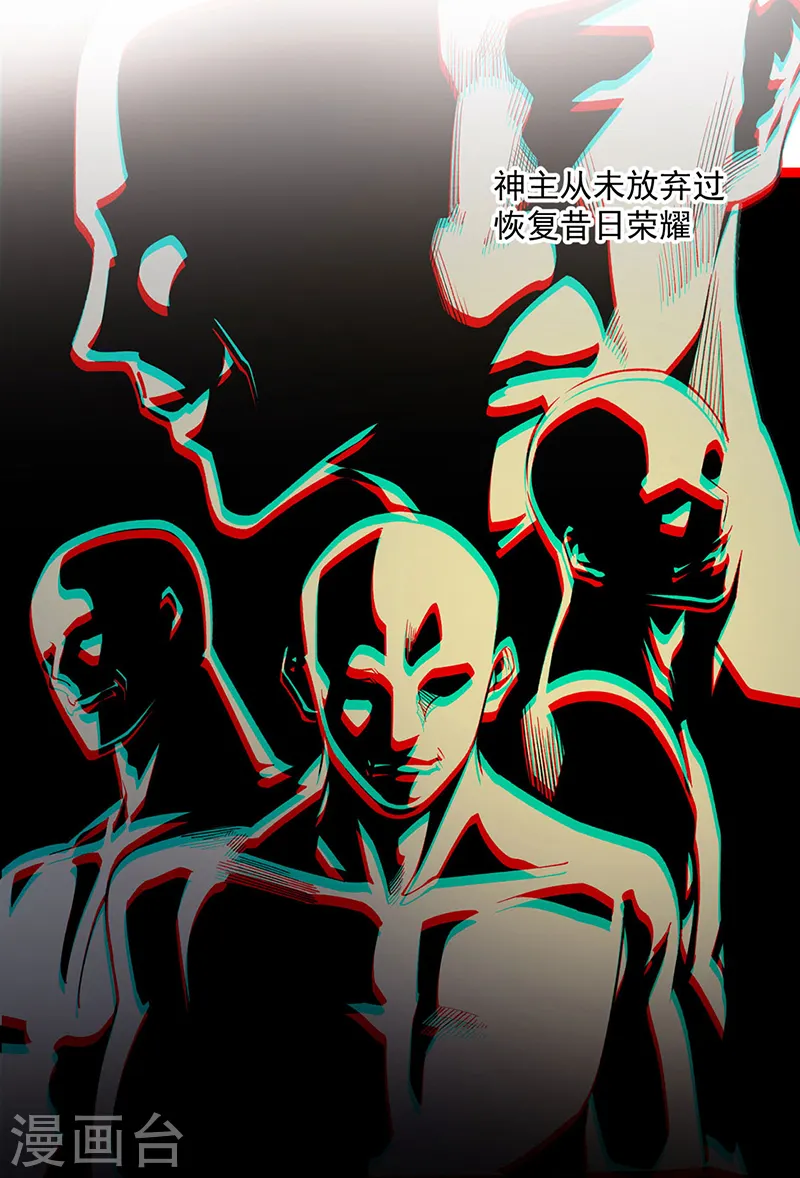 第544话 强取威胁3