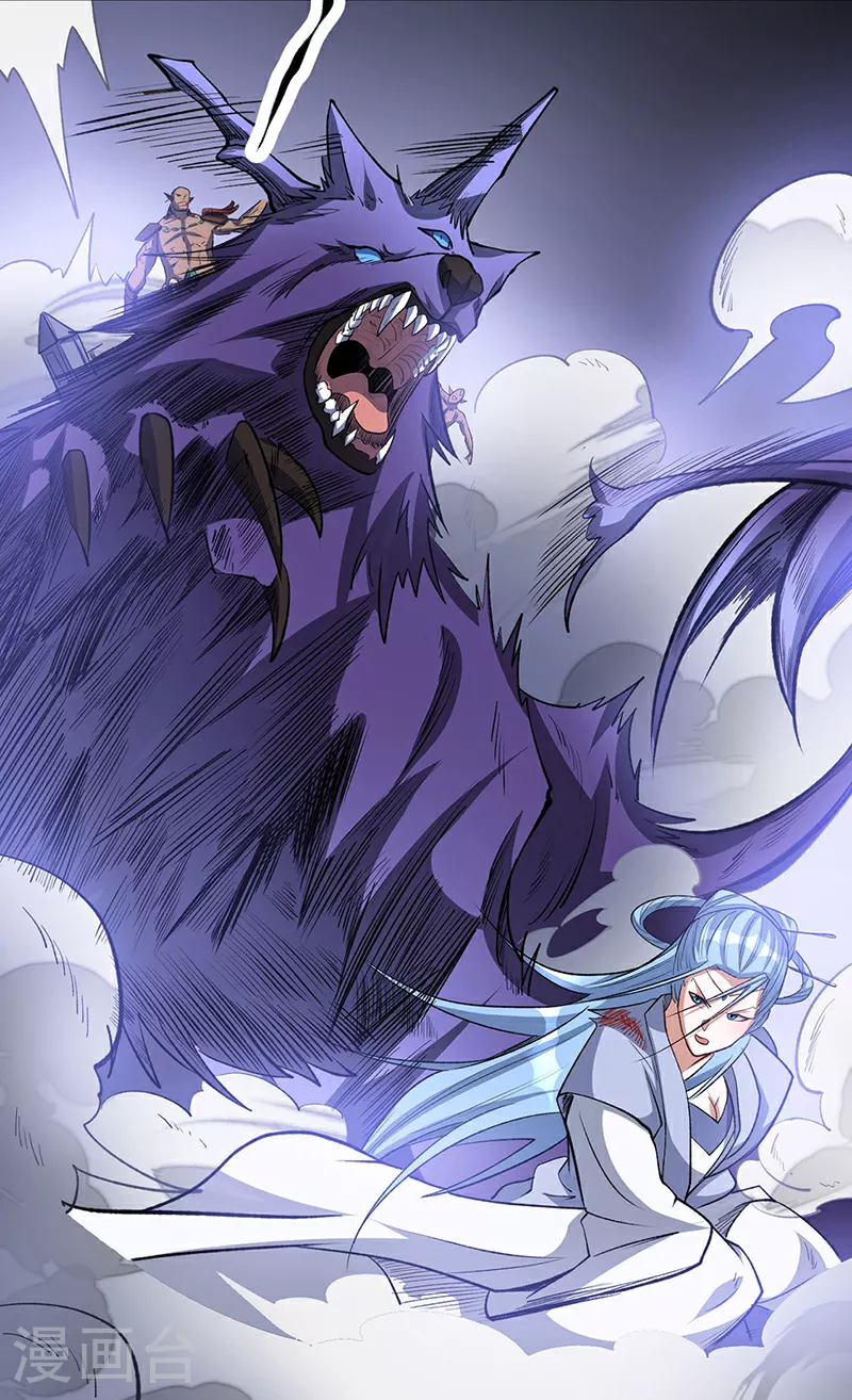 第604话 仙道师雨妃1