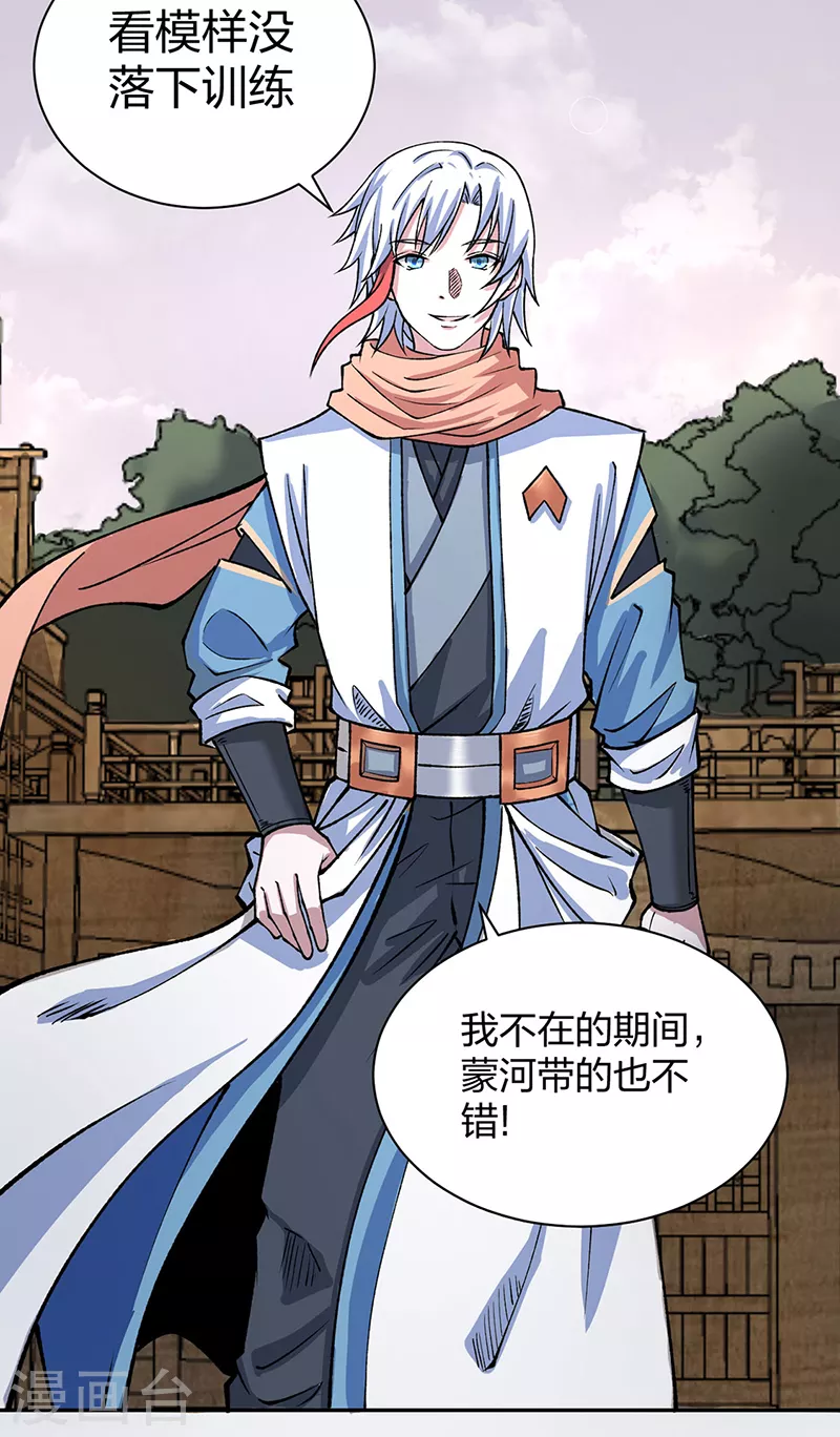 第480话 纸上谈兵3