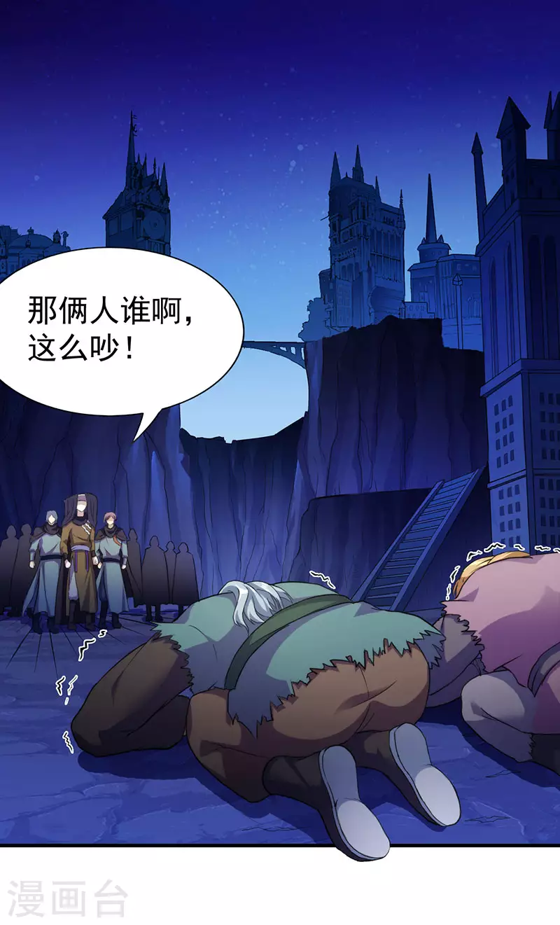第108话 赤月机关城4
