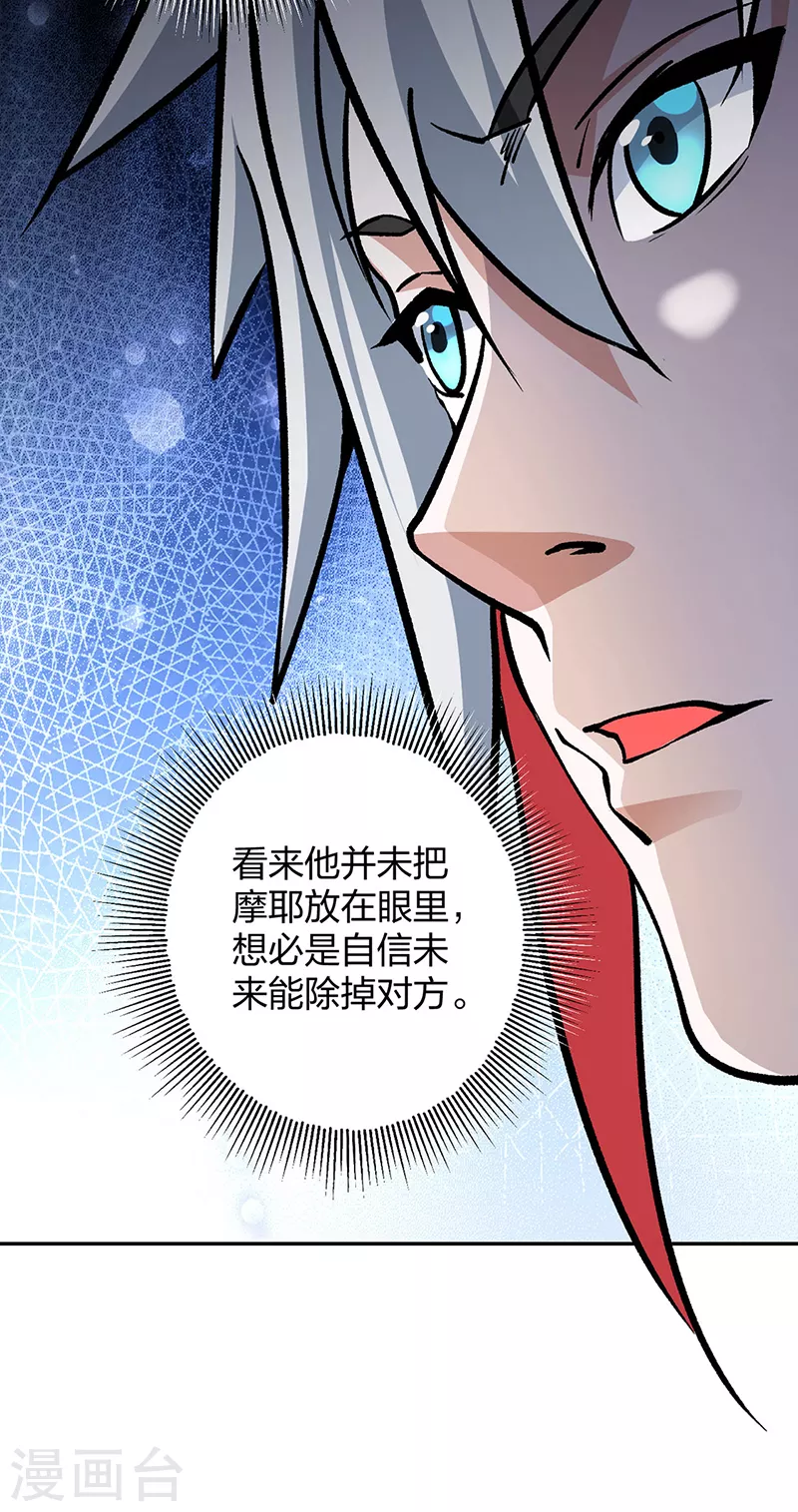 第448话 报复2