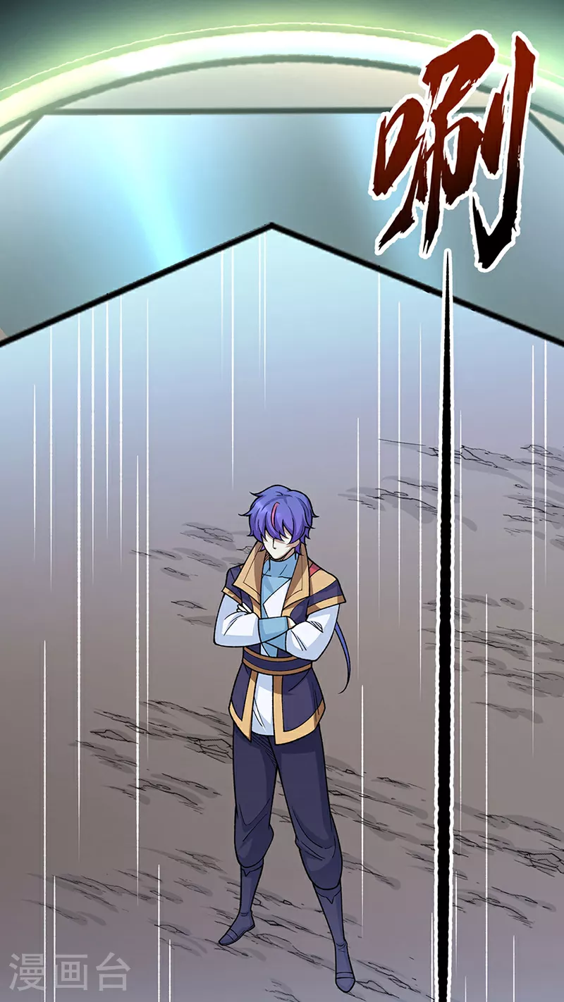 第577话 阵启，杀！4