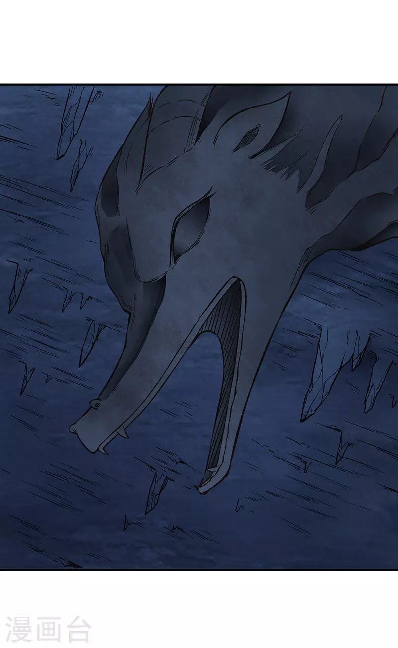 第332话 纯度七成！0