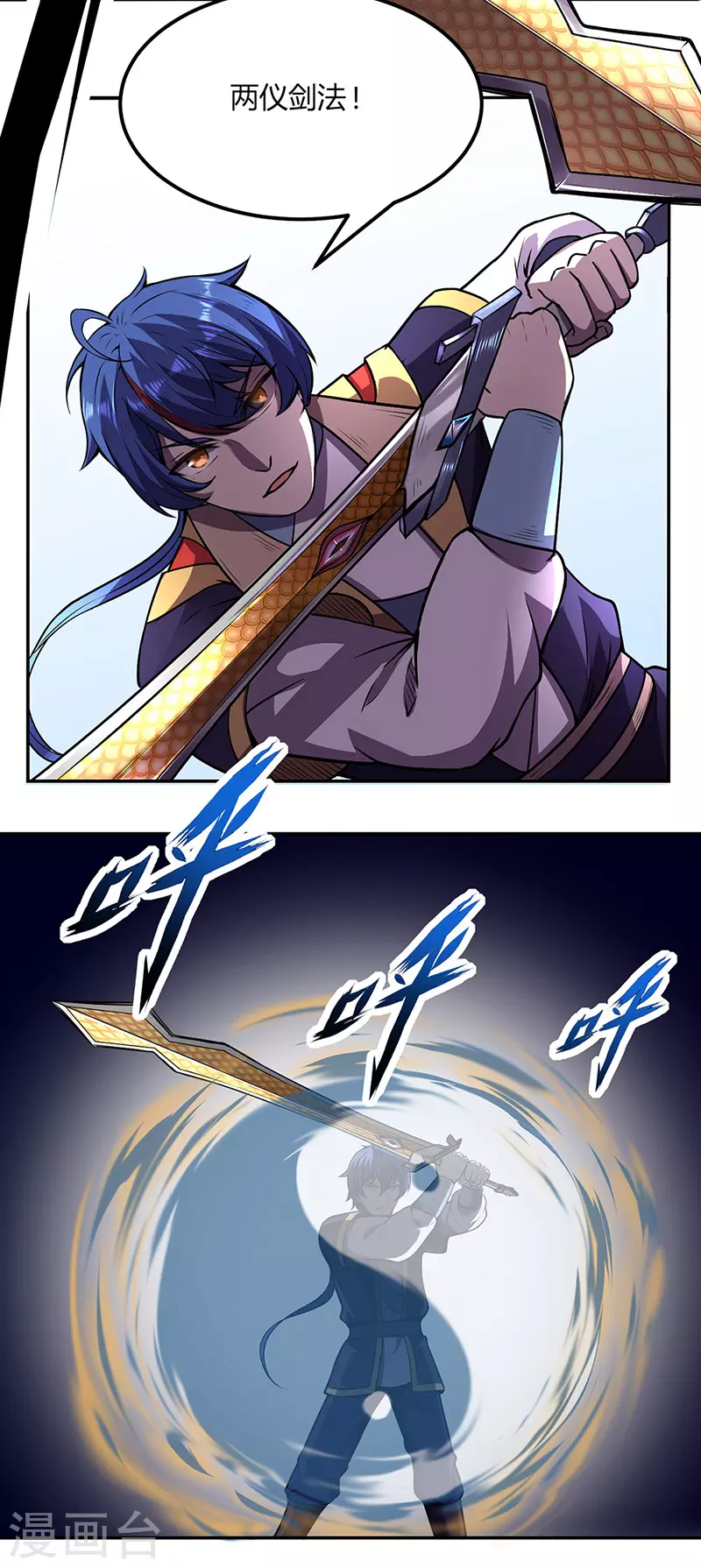 第187话 大获全胜3