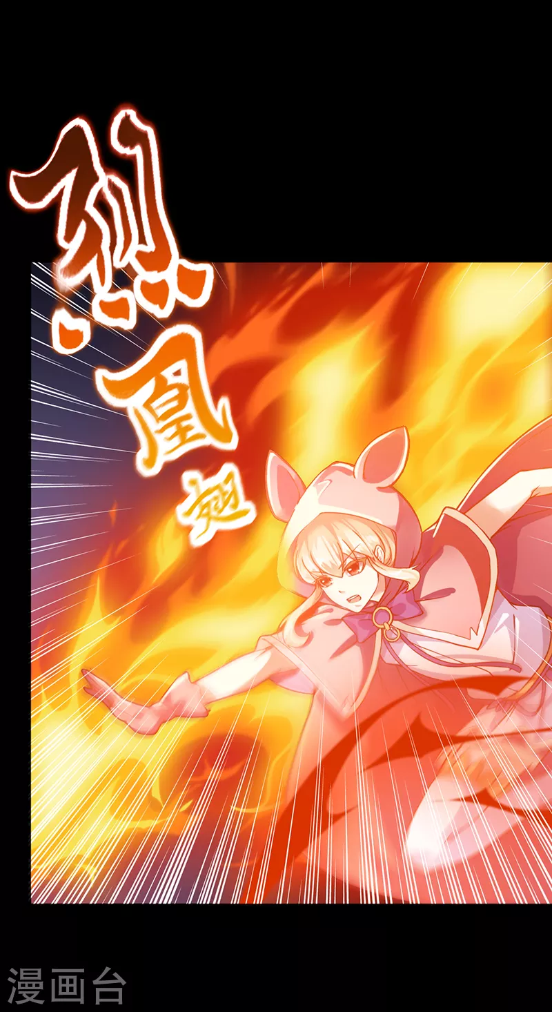 第9话 武尊意念4