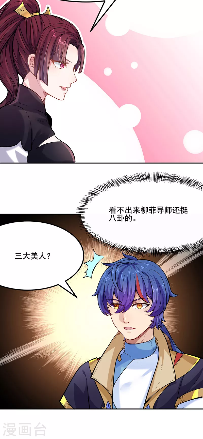 第206话 一元重水3