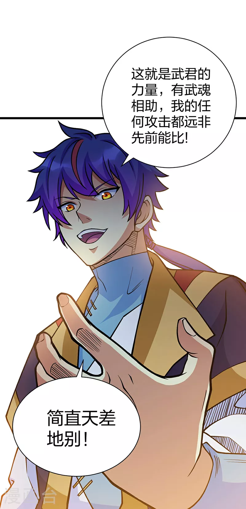 第591话 当面明抢2
