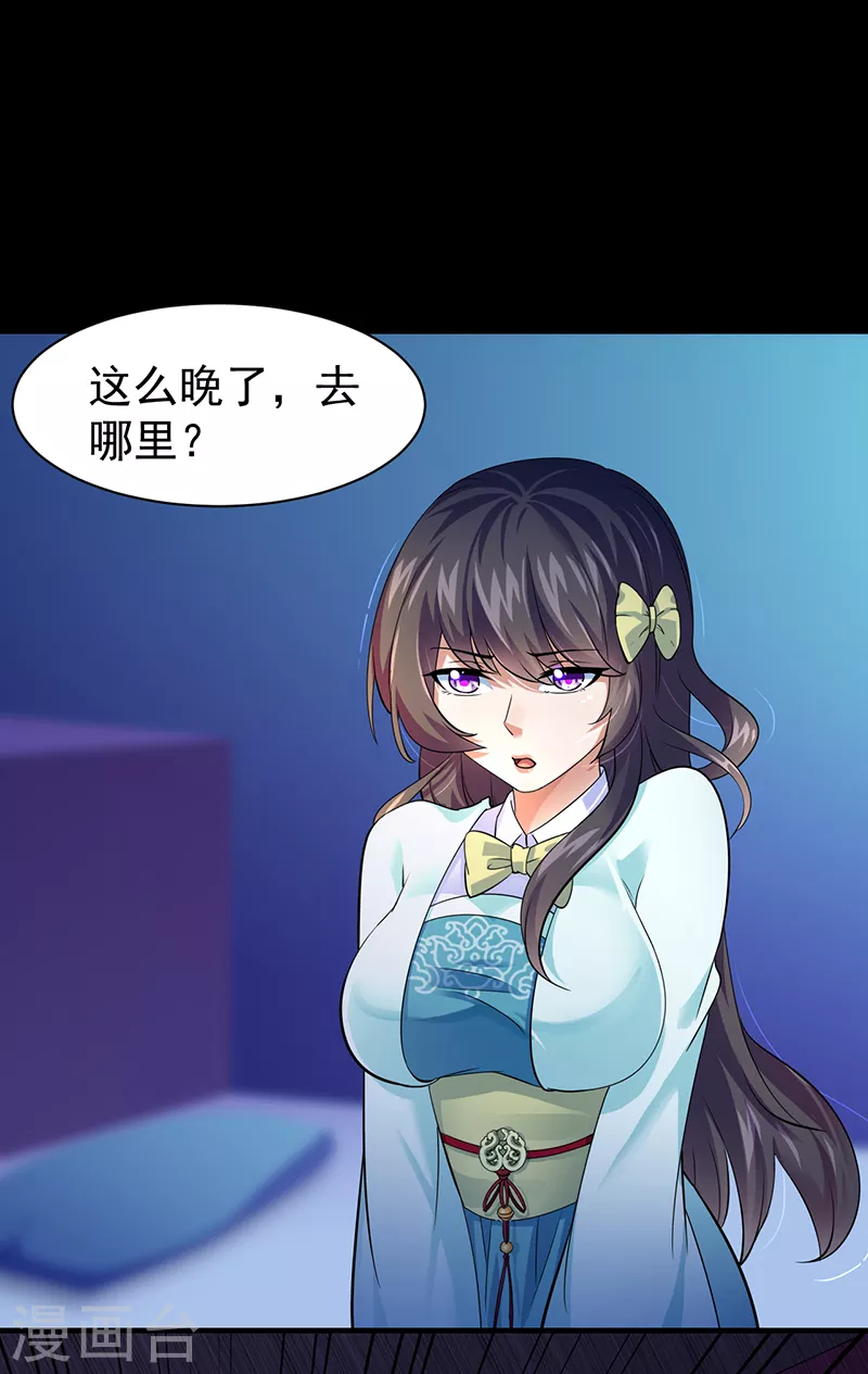 第73话 嚣张的罗云4