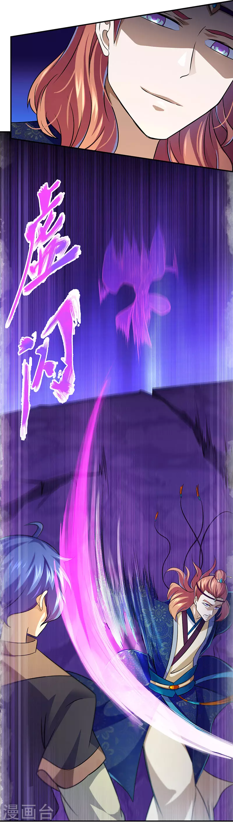 第103话 黄金世子23