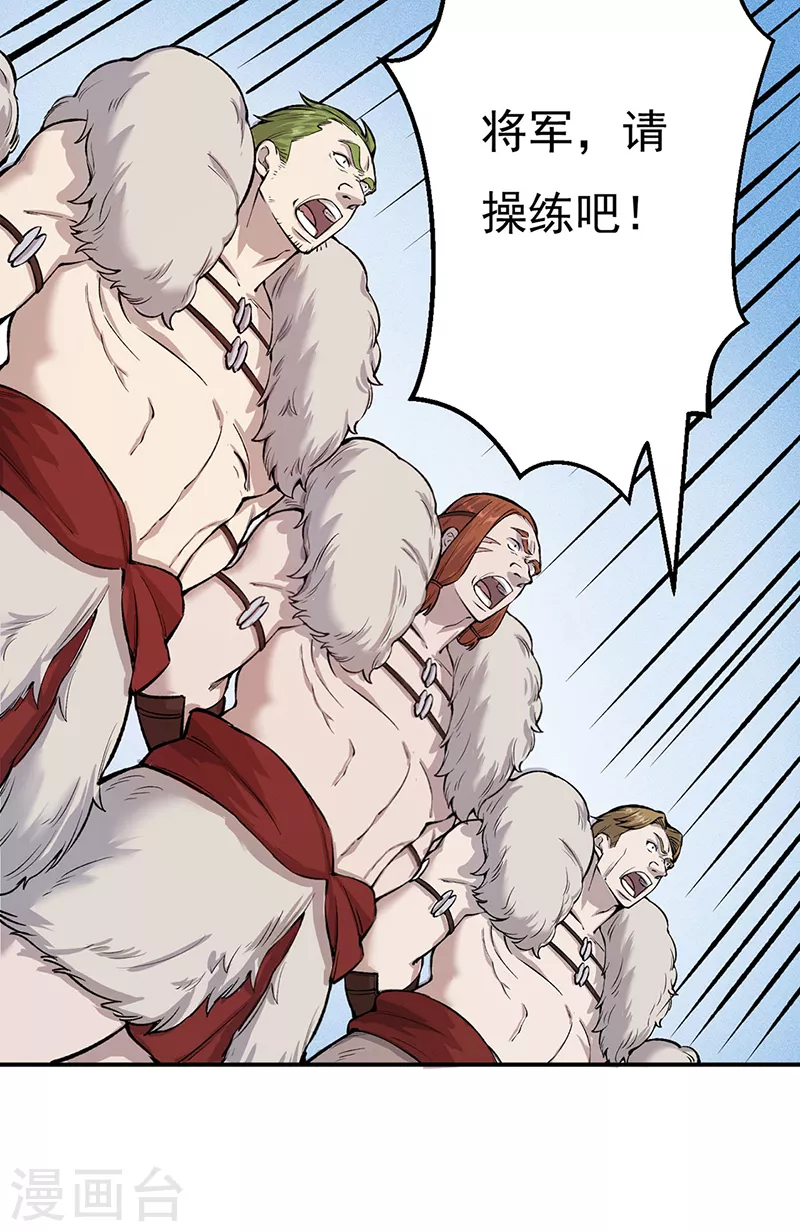 第464话 大衍空间4