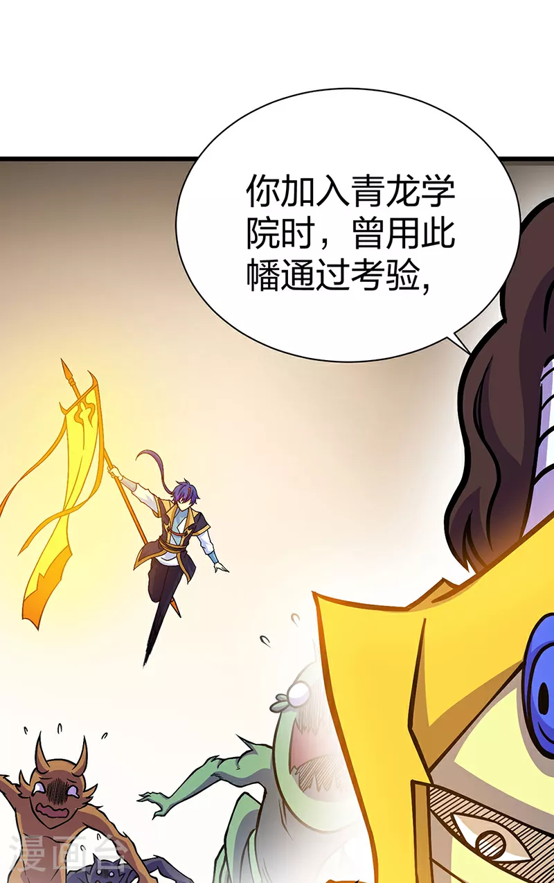 第591话 当面明抢0