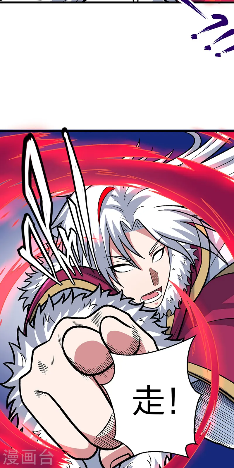 第535话 剑池也黑！1