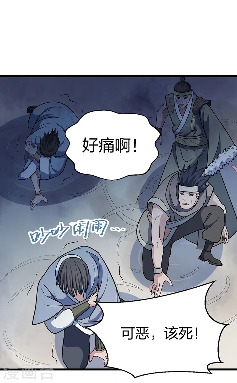 第533话 无形剑与无生剑3