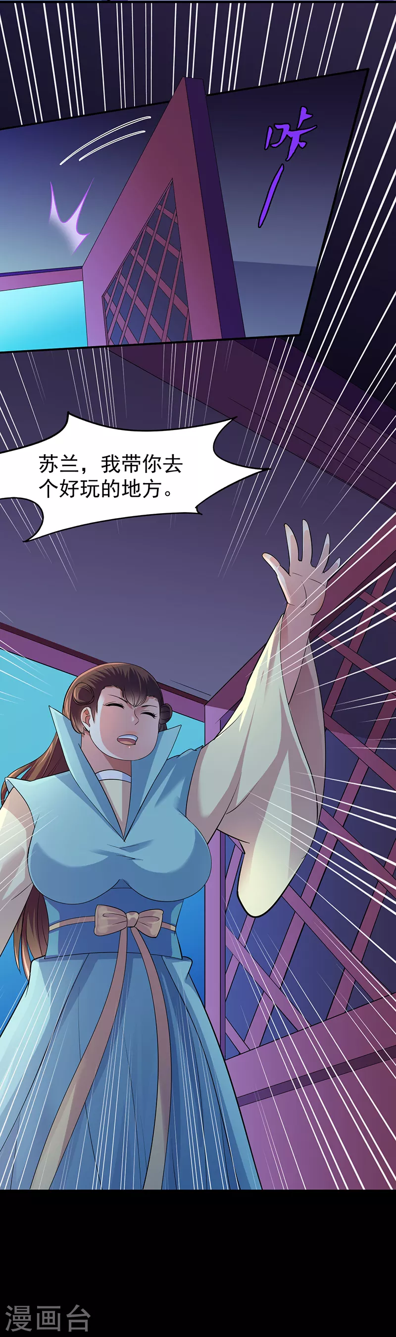 第73话 嚣张的罗云3