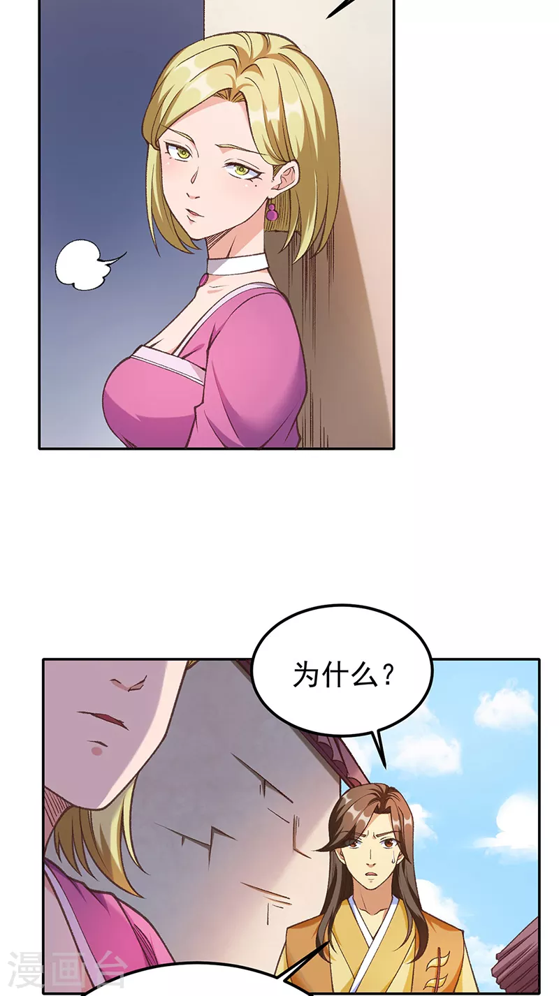 第409话 爱情测试？1