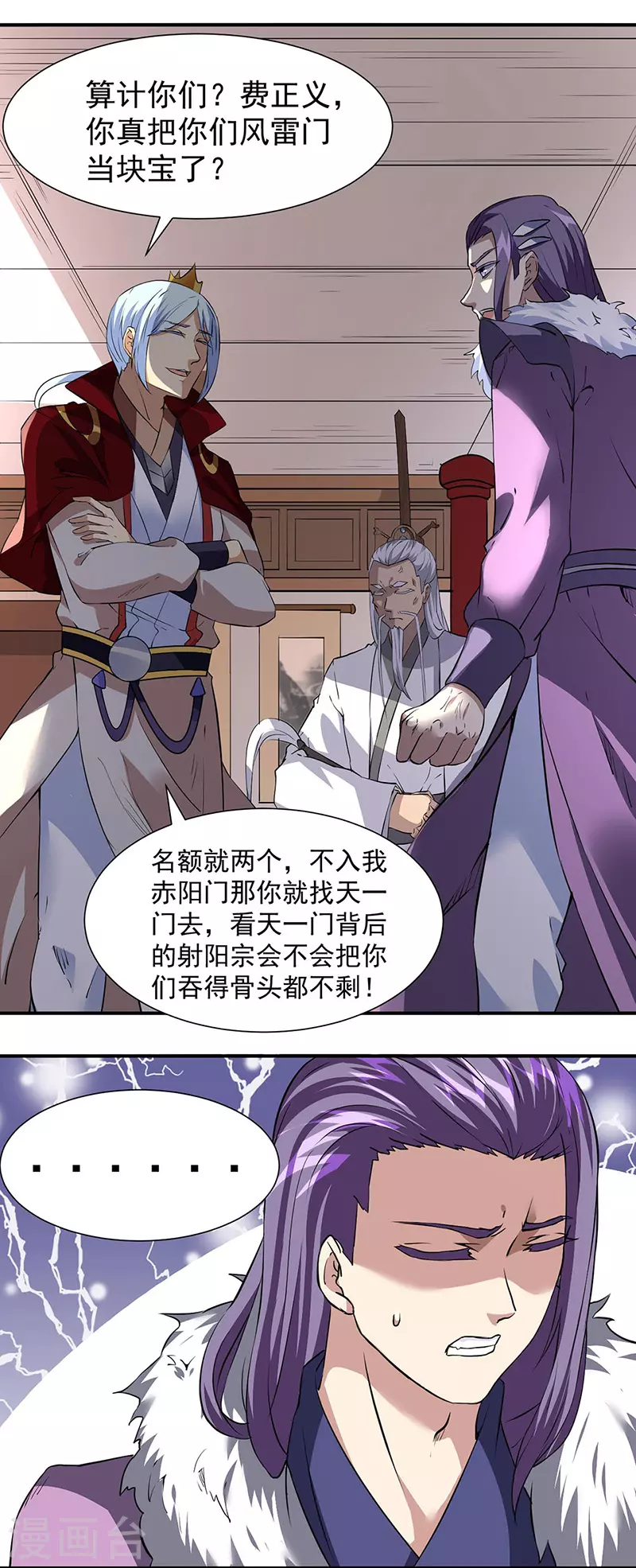 第160话 我有这么厉害？0
