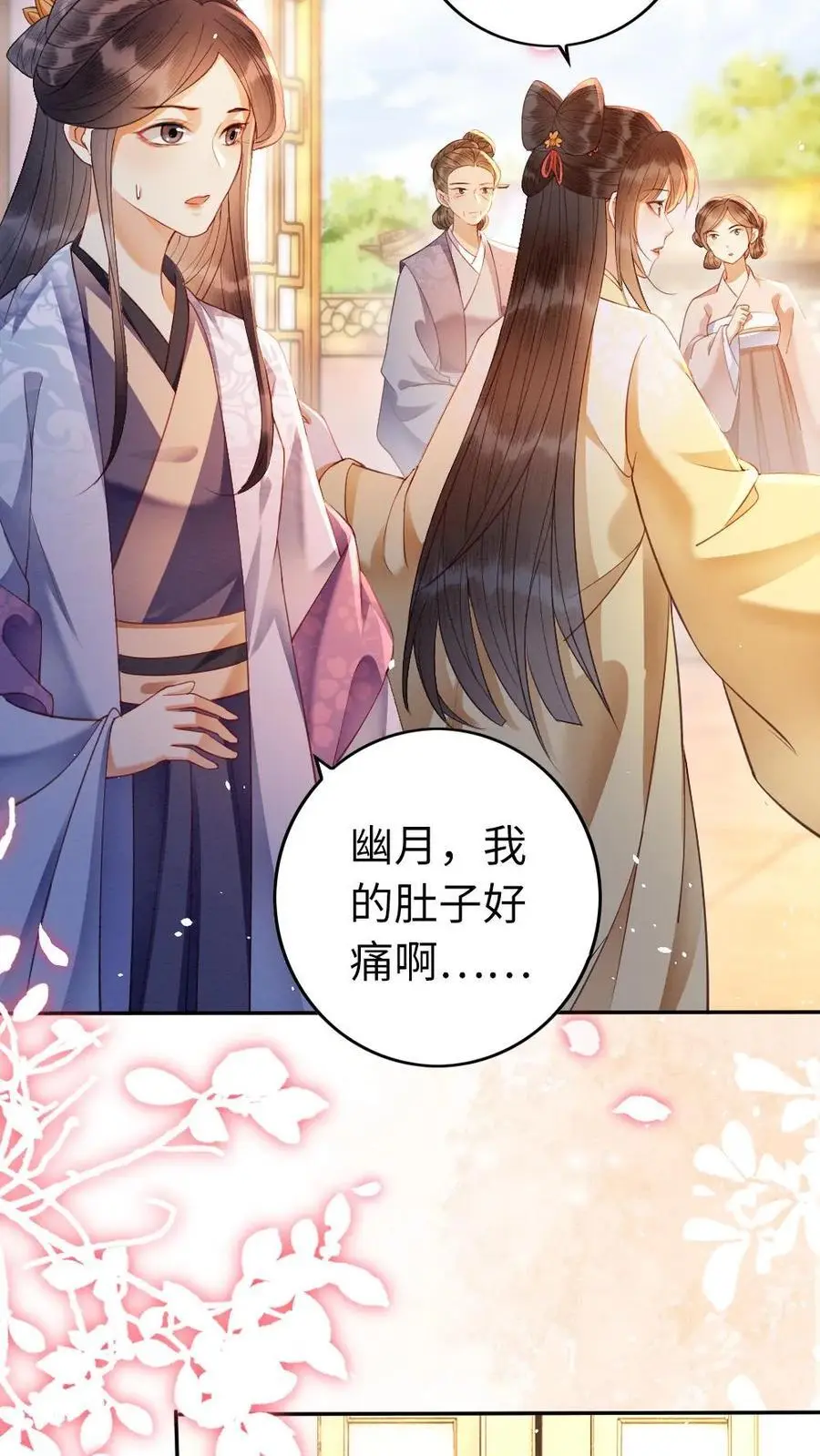 第131话 “灵灵”？3
