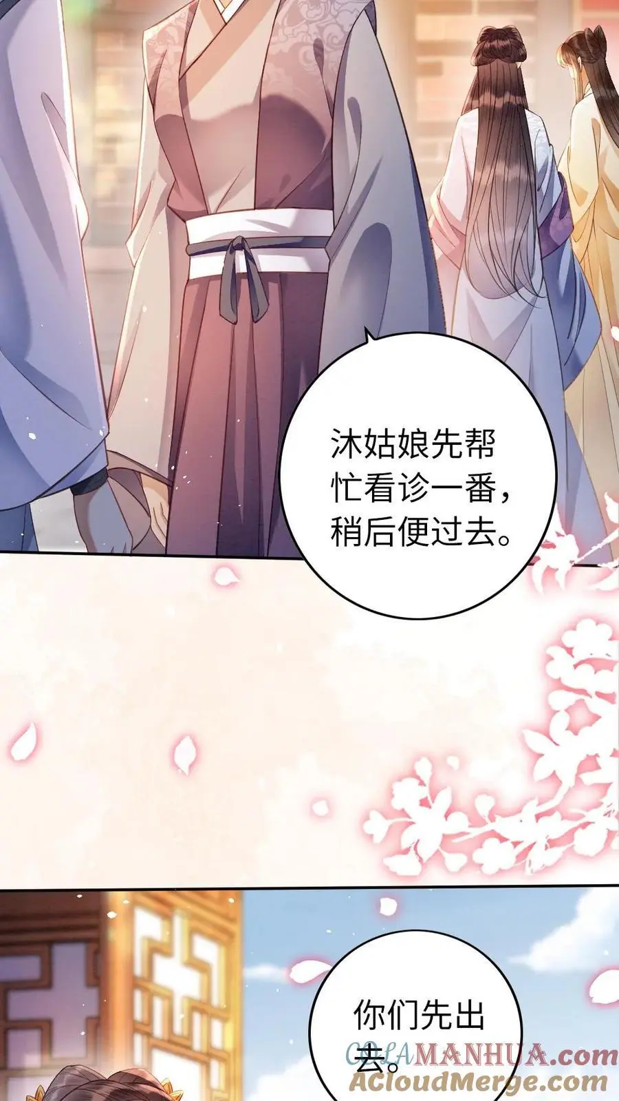 第131话 “灵灵”？2