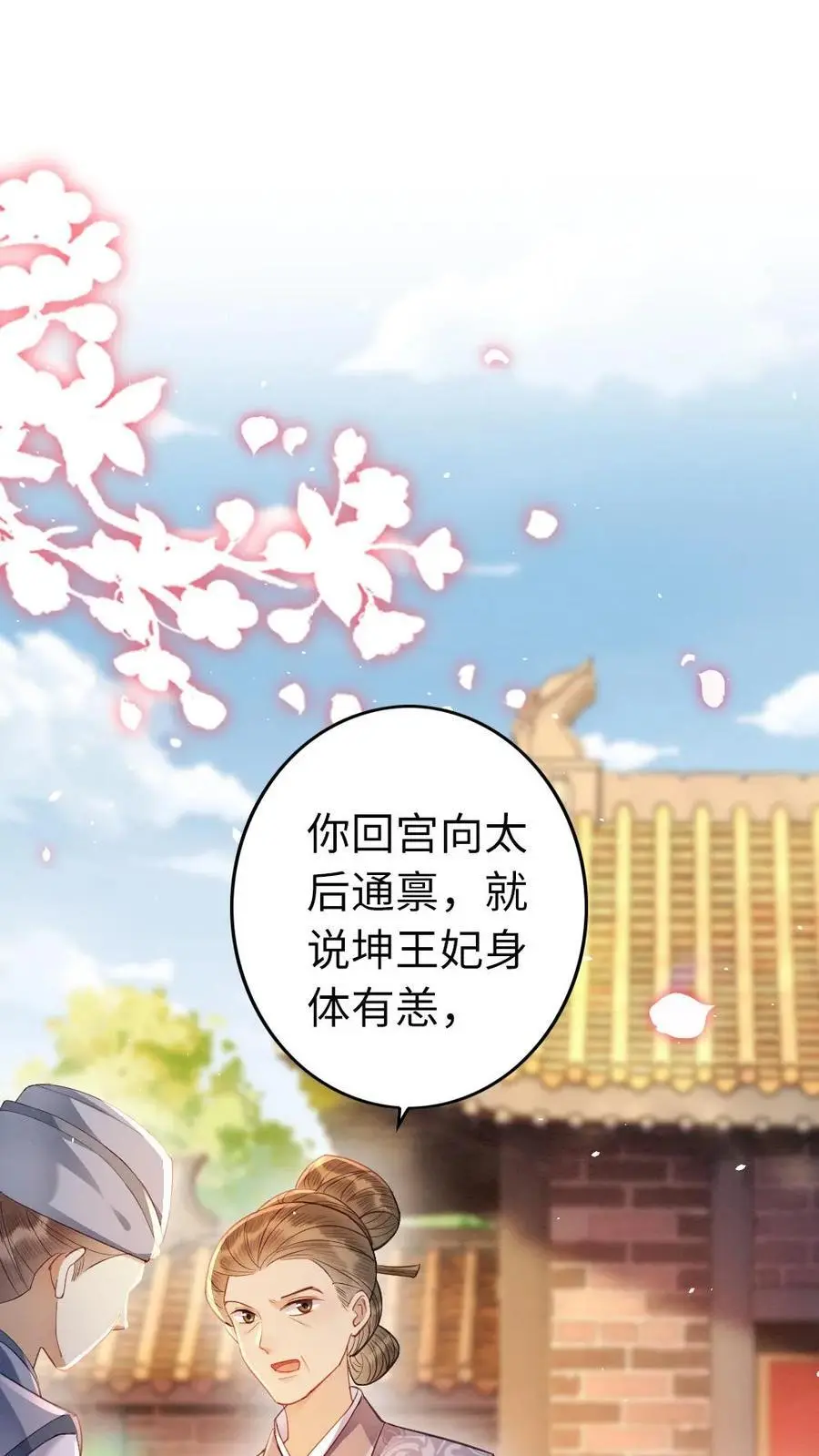 第131话 “灵灵”？1
