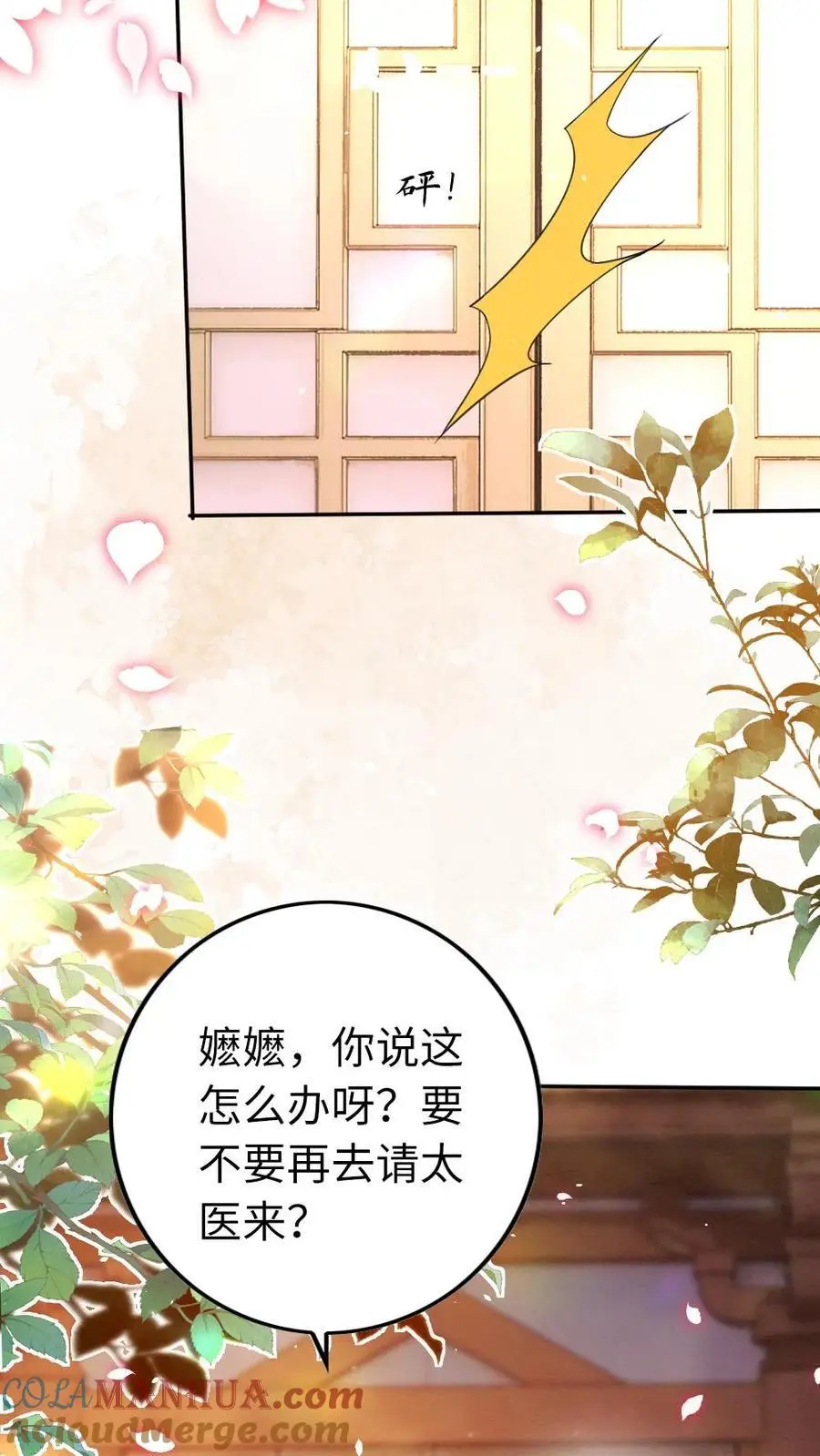 第131话 “灵灵”？4