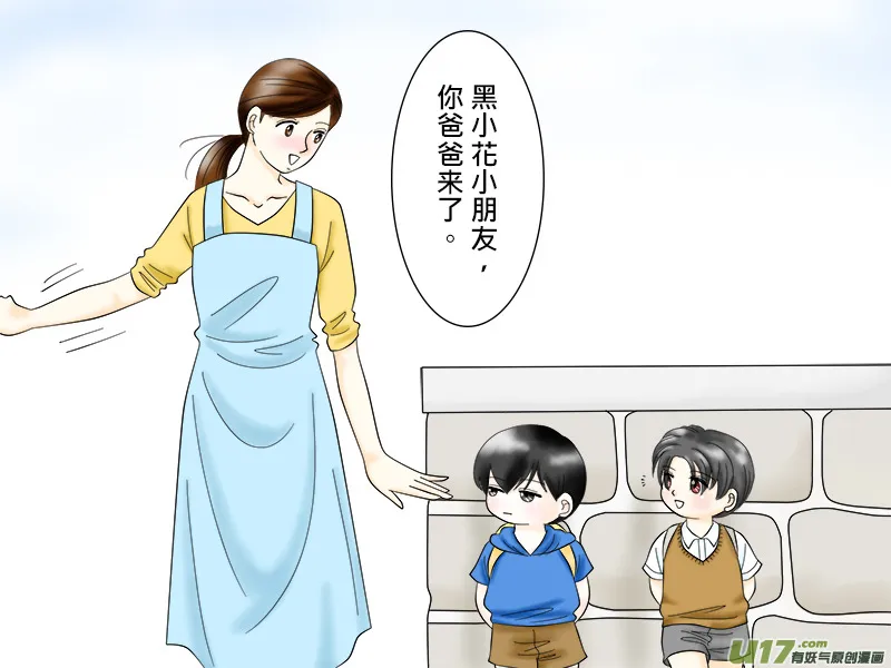 小邪小花花幼儿园系列（04）2