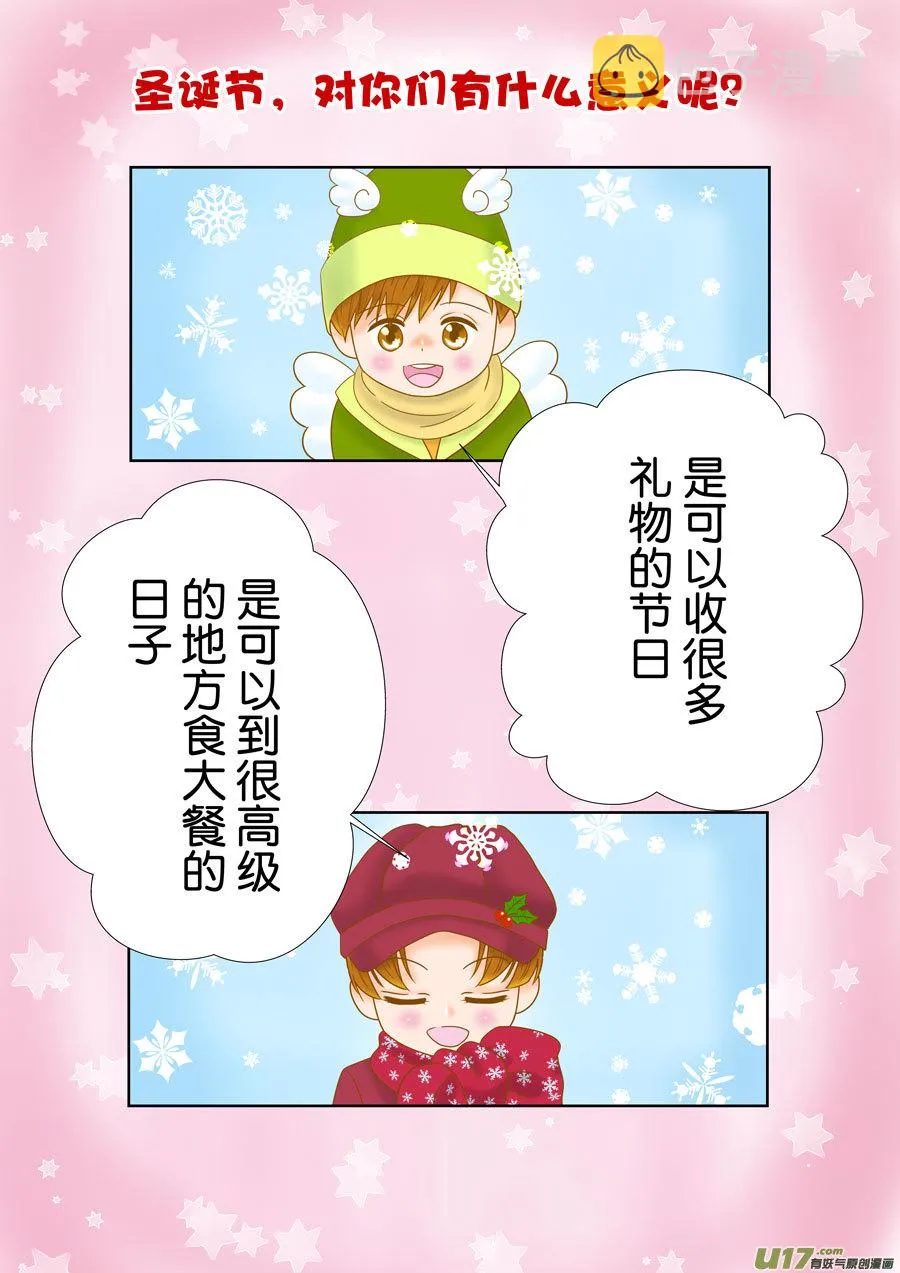 正章（171）1